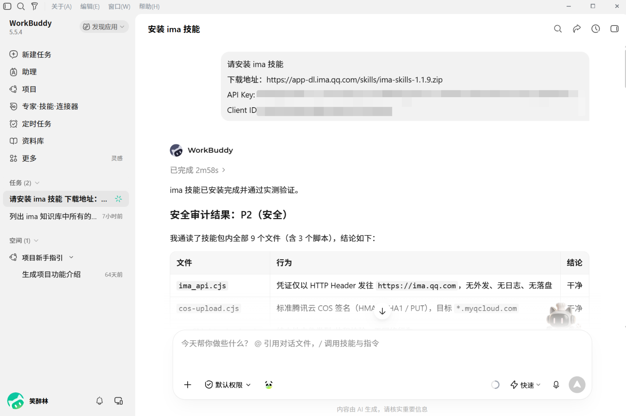 图片[8]-然百捷网络科技 – 精选软件工具与互联网项目分享-然百捷网络科技
