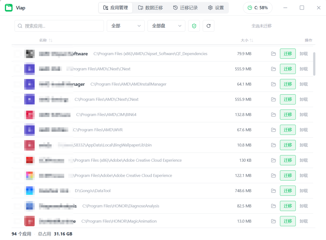 图片[2]-三款绿色工具，搞定电脑顽固杂症！-然百捷网络科技