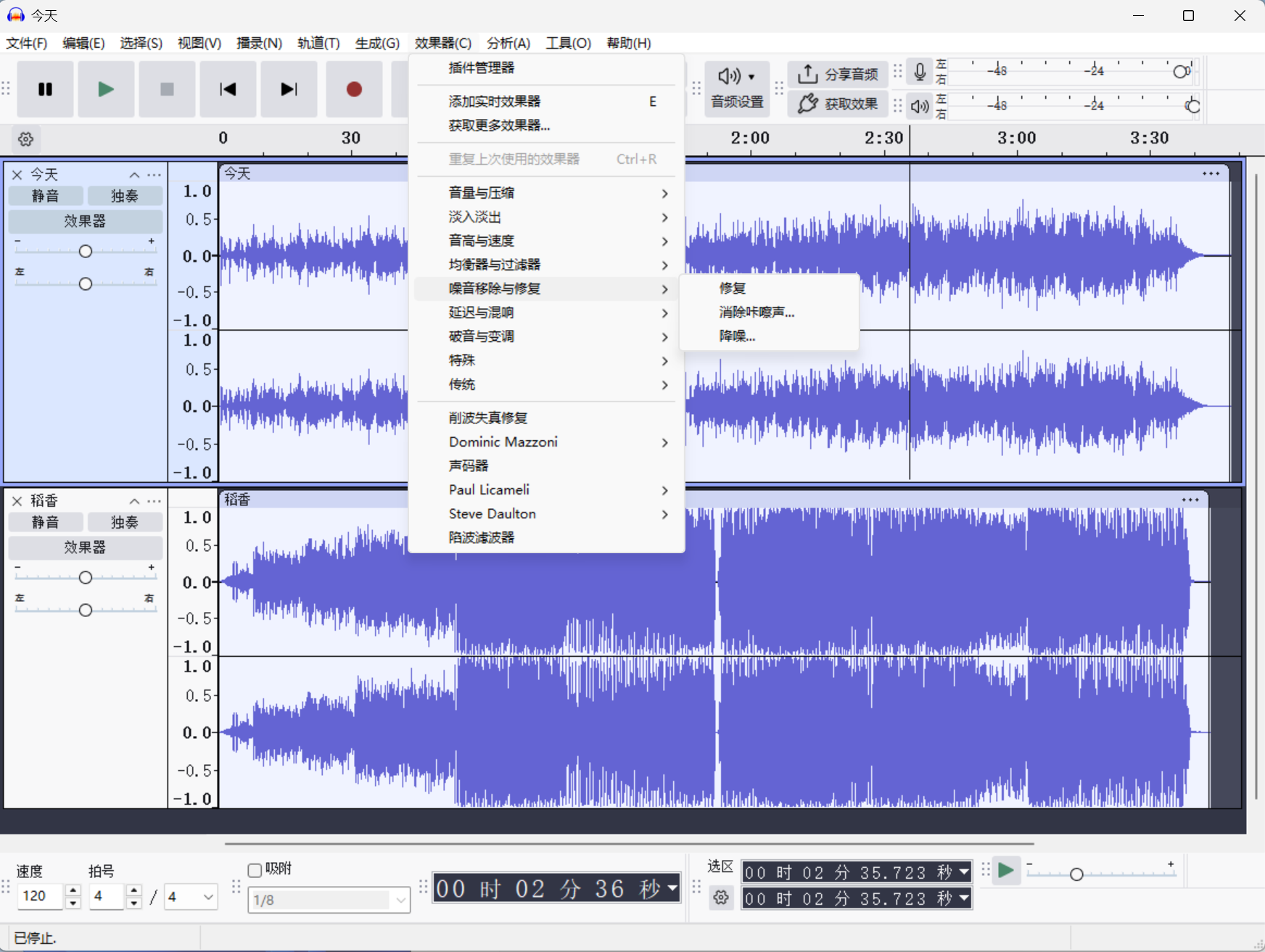 图片[2]-Audacity开源音频剪辑软件｜然百捷网络科技自媒体配音降噪批量处理工具-然百捷网络科技