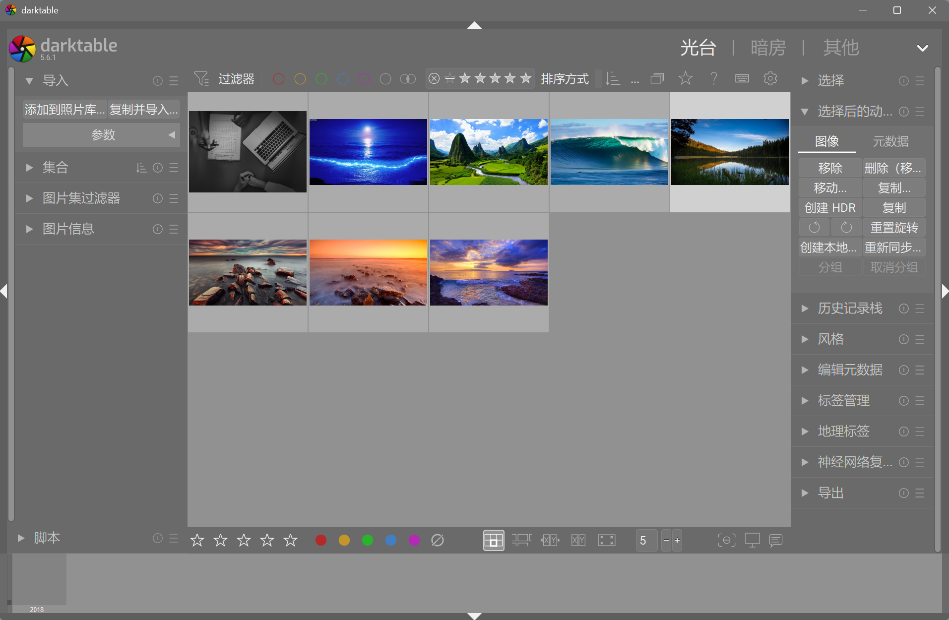 然百捷网络科技测试 Darktable 照片批量处理预设保存功能